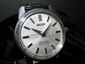 メンテナンス調整整備済み　風防無傷　美品　 セイコー SEIKO　KS44-9990　キングセイコー　 手巻き　メンズ　腕時計