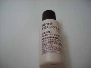 ビオレテゴタエ お風呂場のうるおいラッピングミルク 10ml Biore