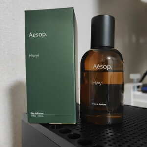 【1円スタート】イソップ ヒュイル オードパルファム 50ml Aesop Hwyl eau de parfum