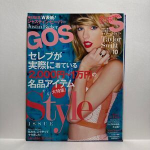 y4/GOSSIPS No.1セレブリティ・マガジン ゴシップス 2016.10 テイラー・スウィフト ジャスティン・ビーバー