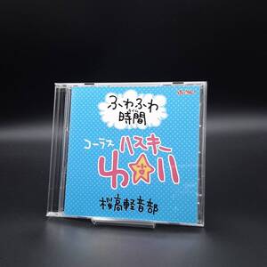 MAT8 けいおん！「ふわふわ時間(タイム)」桜高軽音部 / コーラス：ハスキーゆい