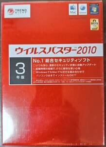 トレンドマイクロ ウイルスバスタークラウド 2010 3年版 3台