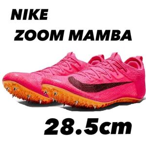 NIKE ナイキ ZOOM MAMBA ズームマンバレーシングスパイク DR2733-600 ハイパーピンク 28.5cm