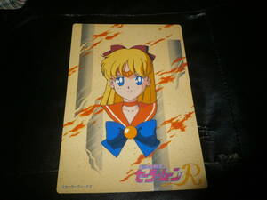 美少女戦士セーラームーン R・セーラーヴィーナス・非売品・ジャンボカード・バンプレスト・１９９４年・当時物・