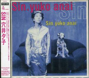 CD 穴井夕子 　SIN