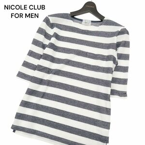 NICOLE CLUB FOR MEN ニコルクラブ フォーメン 春夏 5分袖 鹿の子★ ボーダー カットソー Tシャツ Sz.46　メンズ　C4T03813_4#D