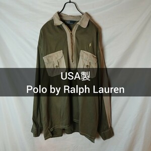 USA製 Polo by Ralph Lauren ハーフジップ カーキ XL相当 コットン ライン ベージュ アノラックプルオーバー ラルフローレン 古着