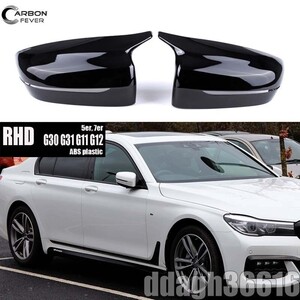 買得★BMW G30 G31 G11 G12 5 7 シリーズ カバー ドアサイドミラー ブラック ABS RHD