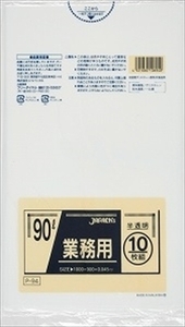 【まとめ買う-HRM7145143-2】【ゴミ袋】Ｐ－９４　９０Ｌ１０枚半透明業務用 【 ジャパックス 】 【 ゴミ袋・ポリ袋 】×40個セット