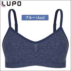 レディースブラジャー リラックスブラ 通気性 ノンワイヤー ブラジャー Lサイズ ブルー(Azul) 41326