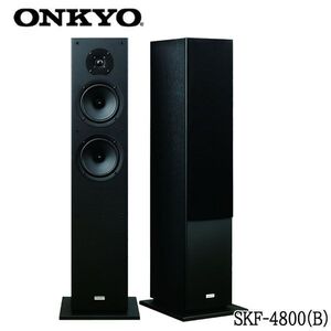 ■dt001■(220)新品・箱付 ONKYO 2ウェイ バスレフ フロアスタンディングスピーカー SKF-4800(B) 2本【シンオクG】