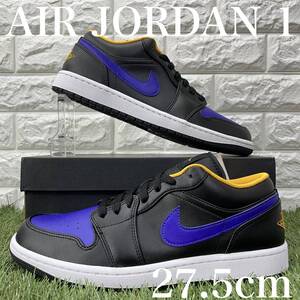 ナイキ エアジョーダン 1 ロー ダーク コンコルド NIKE AIR JORDAN 1 LOW メンズ 27.5cm 送料込み 553558-075