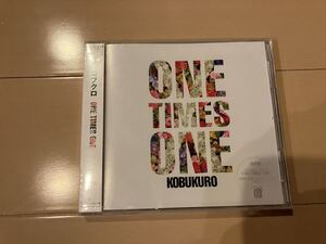 新品 未開封 コブクロ／ONE TIMES ONE《通常盤》