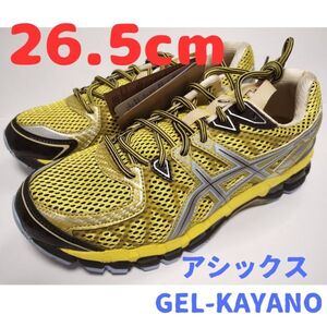 新品未使用　宅急便使用　アシックス　GEL-KAYANO 20　26.5cm　送料無料　正規代理店で購入　手元にあり