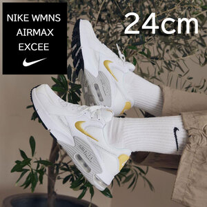 【送料無料】【新品】24cm Nike WMNS Air Max Excee ナイキ ウィメンズ エアマックス エクシー