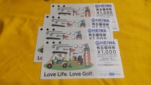 ★平和 HEIWA 株主優待券 4000円分(1000円x4枚) ★★