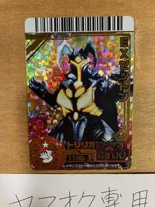 RR　大怪獣バトル　2-056　EXゼットン　ダブルアール　カードダス　バンダイ　ウルトラマン　中古