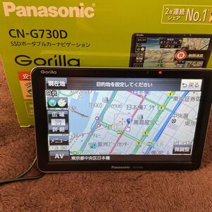 Panasonic Gorilla パナソニック ゴリラ CN-G730D SSDポータブルカーナビゲーション