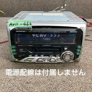 AV11-462 激安 カーステレオ ADDZEST clarion ADX5555z PS-2181J 0049962 FM/AM カセット 本体のみ 簡易動作確認済み 中古現状品