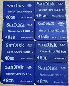 ■動作確認済■ SanDisk メモリースティック PRO DUO 8GB 8枚 メモリーカード デジカメ memory SONY Lexar