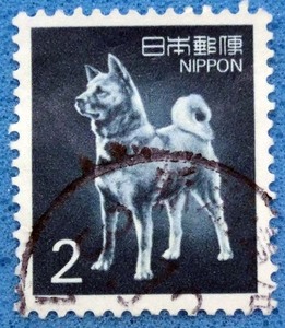 381S　花・貝・文化財　秋田犬　2円　使用済