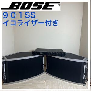 BOSE 901ss スピーカー　ペア saloon spectrum イコライザー サルーン スペクトラム ボーズ