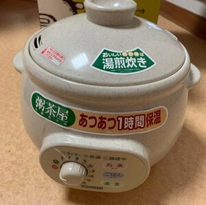 EG-B061 ZOJIRUSHI マイコンおかゆメーカー