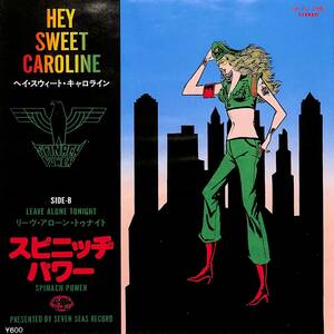 C00206864/EP/SPINACH POWER (スピニッヂ・パワー・織田哲郎)「Hey Sweet Caroline / Leave Alone Tonight (1979年・GK(S)-286・長戸大