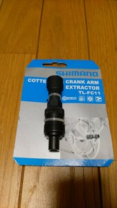 SHIMANO シマノ TL-FC11 