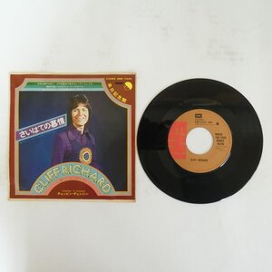 49008243;【国内盤/7inch】Cliff Richard クリフ・リチャード / さいはての慕情