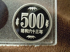 昭和63年 500円硬貨プルーフ