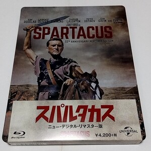 【送料無料】スパルタカス/ニュー・デジタル・リマスター版　Blu-ray【スチールブック仕様】スタンリー・キューブリック監督　