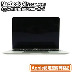 MacBook Air 13.3型 Apple M1 メモリ8GB SSD256GB シルバー Apple認定整備済製品｜中古スマホ・タブレットのReYuuストア