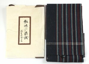 美品■特選品■『浦野理一』経節紬　名古屋帯　紺地縦縞　★タトウ紙付き★　e-1949