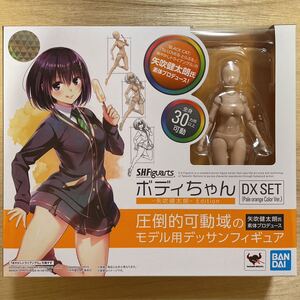 新品 S.H.Figuarts ボディちゃん -矢吹健太朗- Edition DX SET (Pale orange Color Ver.) フィギュアーツ オレンジ フィギュア 素体