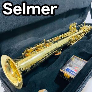 SELMER セルマー ソプラノサックス LA VOIX マウスピース　ネック　セミハードケース