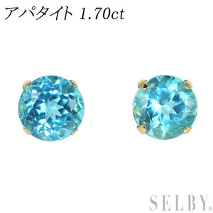 K18YG アパタイト ピアス 1.70ct スタッド 新入荷 出品1週目 SELBY