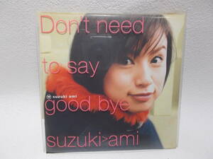 鈴木あみ(Don’t need to say good bye)SUZUKI AMI y-11