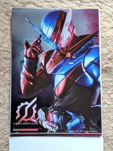 【即決・送料安】 スーパーメタリックポスター 仮面ライダービルド ラビットタンク SUPER METALLIC POSTER KAMEN RIDER Part.1