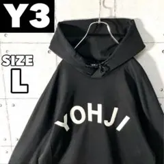 【美品】Y-3ワイスリー☆刺繍フェルト アーチロゴ スウェットパーカーL