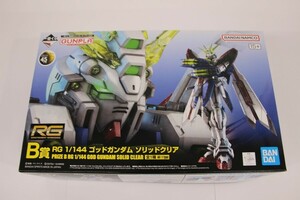 065 k3120 未組立 一番くじ 機動戦士ガンダム ガンプラ 2024 B賞 RG 1/144 ゴッドガンダム ソリッドクリア