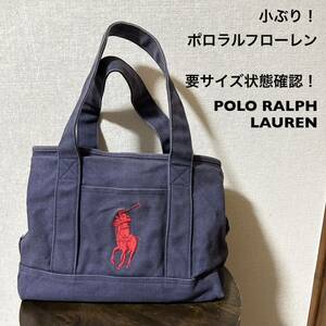 小ぶり！ポロラルフローレン 中古古着キャンバストートバッグ 中国製 ネイビー×赤刺繍ポニー 要サイズ状態確認！ POLO RALPH LAUREN