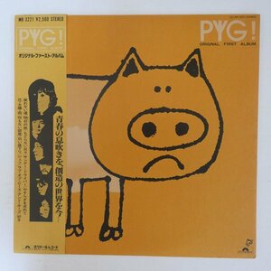 48000283;【帯付】Pyg / Pyg! Original First Album オリジナル・ファースト・アルバム