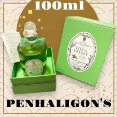 ペンハリガン　リリー オブ ザ バレー  100ml