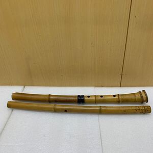 MK6902 和楽器　尺八　２本セット　中継ぎタイプ竹製（５５㎝）順峯製 　2本タイプ竹製（５5㎝）40917