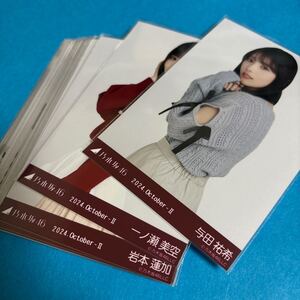 乃木坂46 バルーンスカート 生写真 30枚まとめ売り 与田祐希 一ノ瀬美空 金川紗耶 林瑠奈 佐藤璃果 などありその他も多数あり