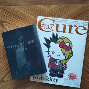 YOSHIKI / 佳樹　小松成美著　/Cure vol.35 Cure x yoshikity