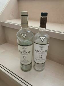 マッカラン MACALLAN 空瓶 二本セット