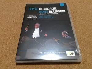 DVD/ バレンボイム、チェリビダッケ / シューマン：ピアノ協奏曲イ短調 / チャイコフスキー：第1番