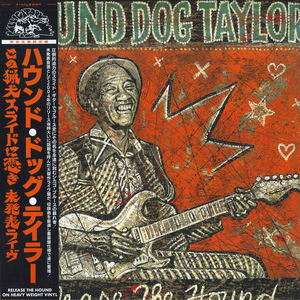 LP Hound Dog Taylor Release the Hound = この猟犬スライドに憑き PLP7174 P-Vine Records /00260